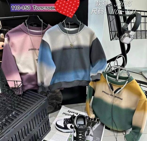 Свитер Meloria (110-150) 32075 purple (зима)