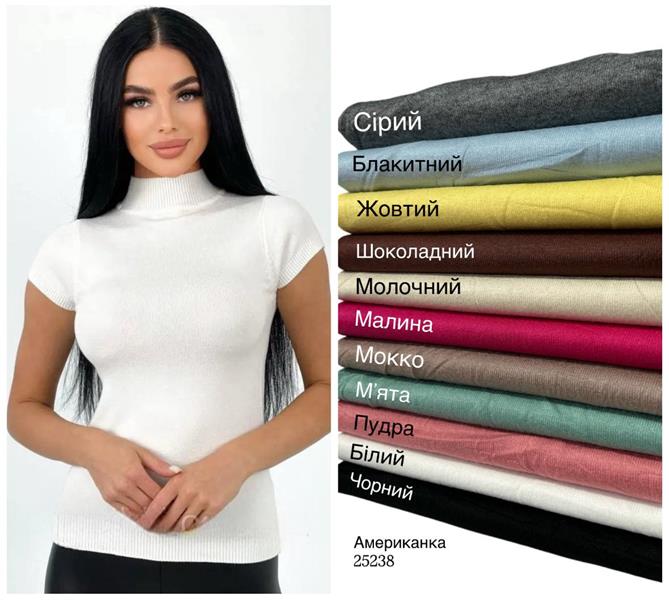 Американка Modnulya (42-48) 25238 mokko (деми)