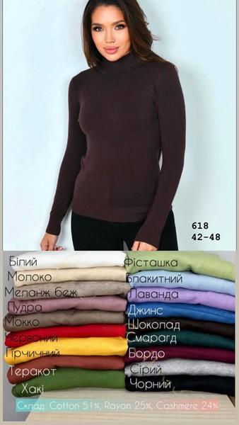 Гольф Modnulya (42-48) 618 l.beige (зима)