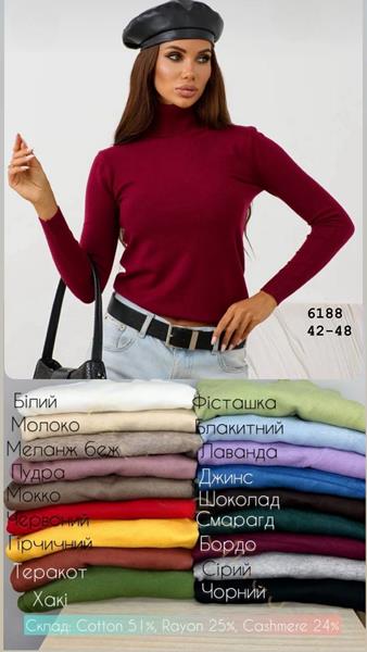 Гольф Modnulya (42-48) 6188 l.beige (зима)