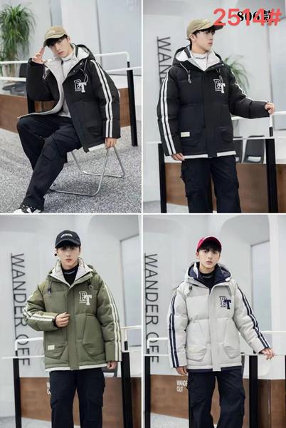 Куртка ChicWear (7-11) 2514 khaki (зима)