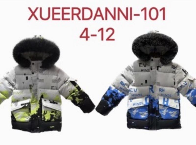 Куртка ChicWear (4-12) 101 l.grey-green (зима)