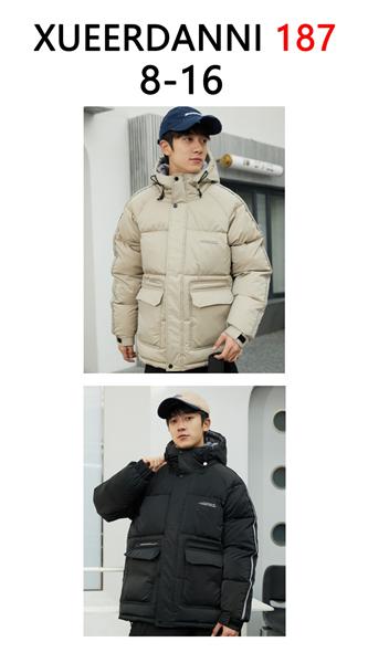 Куртка ChicWear (8-16) 187 beige (зима)