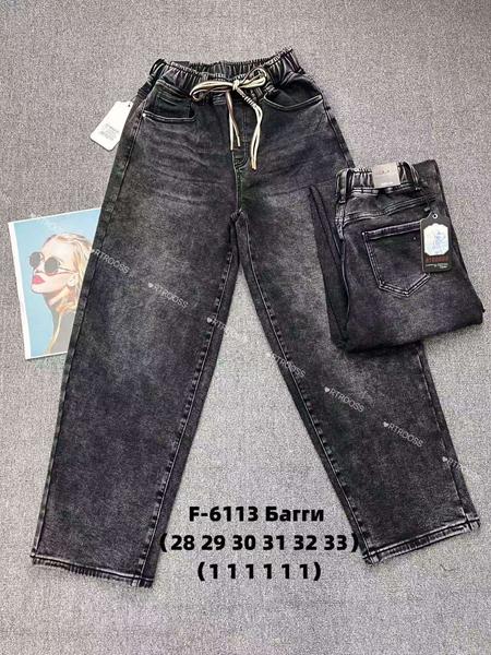Джинсы Fangsida (28-33) 6113 grey (зима)