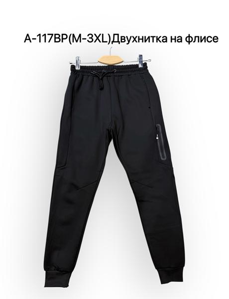 Штаны спорт LiOpt (M-3XL) A117BP black (зима)