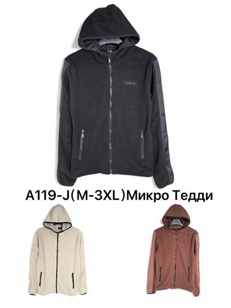 Кофта спорт LiOpt (M-3XL) A119J grey (зима)