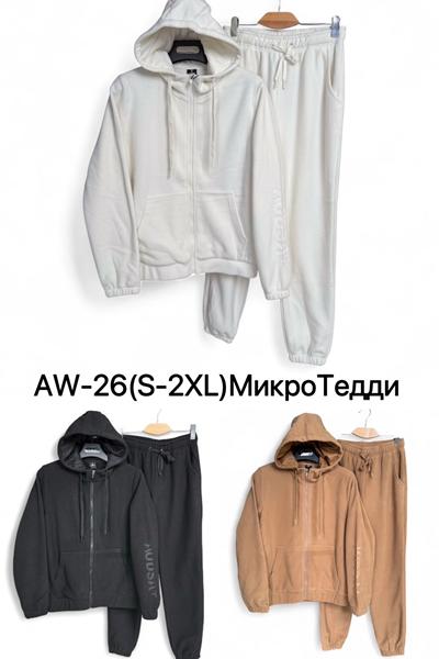 Костюм спорт LiOpt (S-2XL) AW26 white (зима)