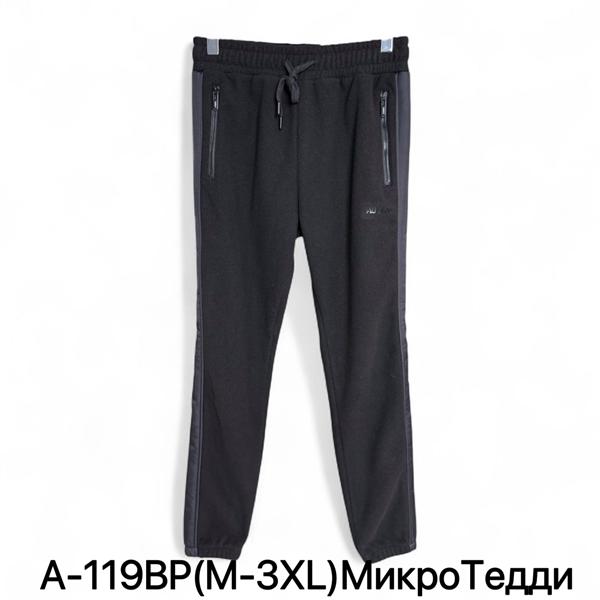 Куртка LiOpt (48-56) A651 black (зима)