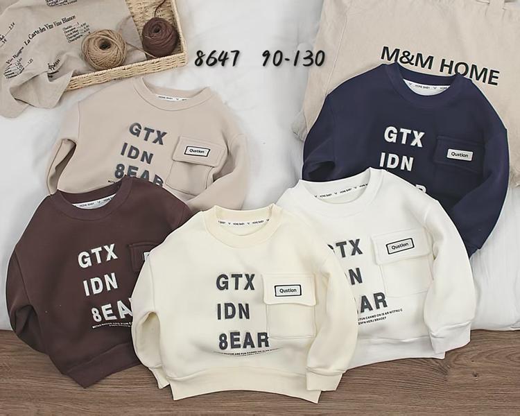 Свитер SunnyTot (1-5) 8647 beige (зима)