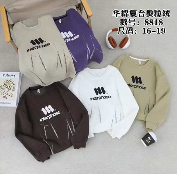 Свитер SunnyTot (7-10) 8818 brown (зима)