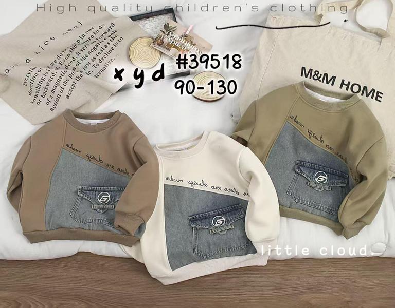 Свитер SunnyTot (2-6) 39518 aprocot (зима)