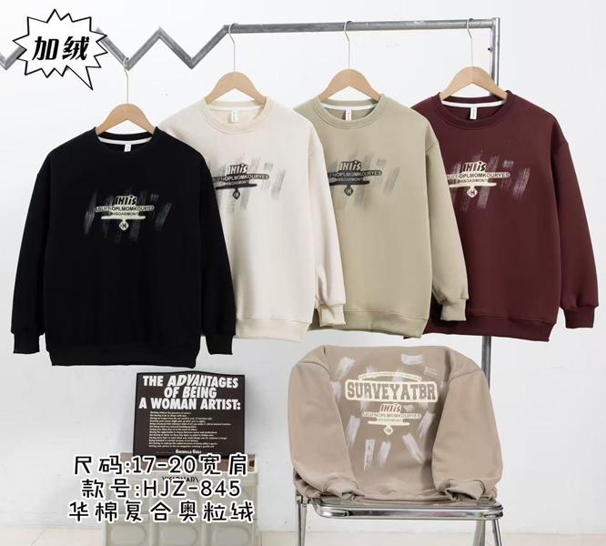 Свитер SunnyTot (8-12) 845 beige (зима)