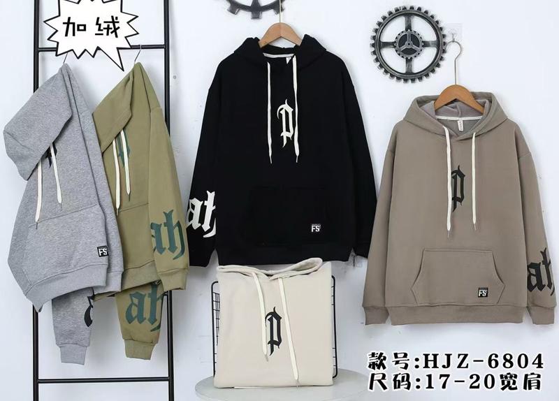 Батник SunnyTot (9-13) 6804 grey (зима)