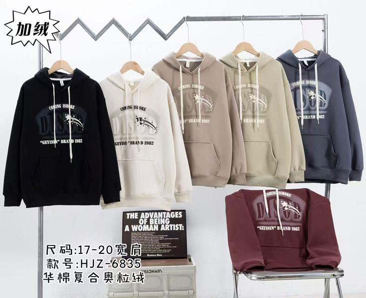 Батник SunnyTot (9-13) 6835 black (зима)