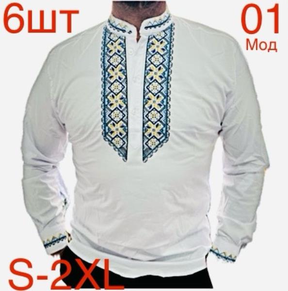 Вышиванка Надийка (S-2XL) ND311-01 white (деми)