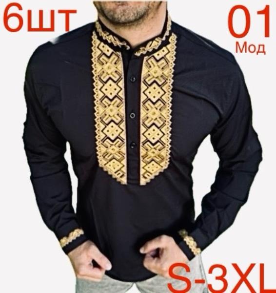 Вышиванка Надийка (S-3XL) ND319-01 black (деми)