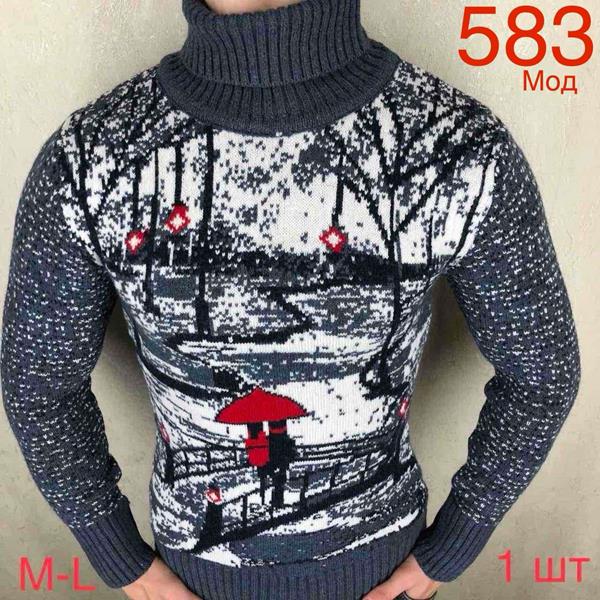 Свитер Надийка (46-48) ND340-583 grey (зима)