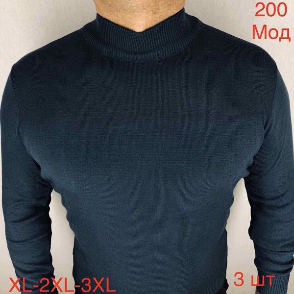 Гольф Надийка (52-56) ND356-200 blue (деми)