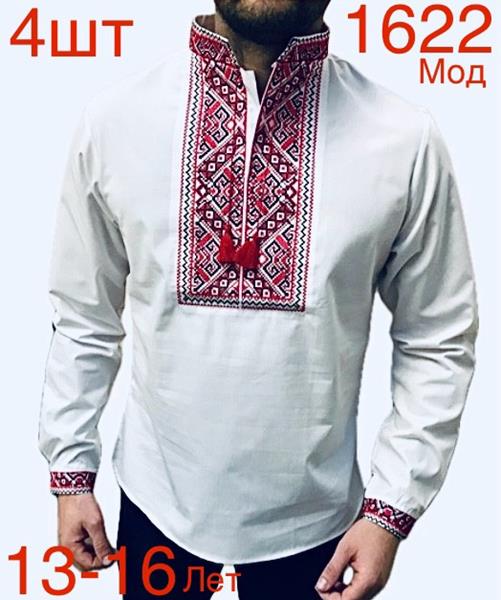 Вышиванка Надийка (13-16) ND370-1622 white (деми)