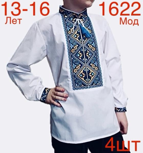 Вышиванка Надийка (13-16) ND372-1622 white (деми)