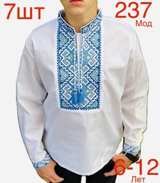 Вышиванка Надийка (6-12) ND383-237 white (деми)