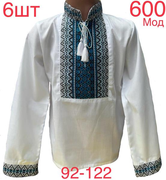 Вышиванка Надийка (92-122) ND391-600 white (деми)