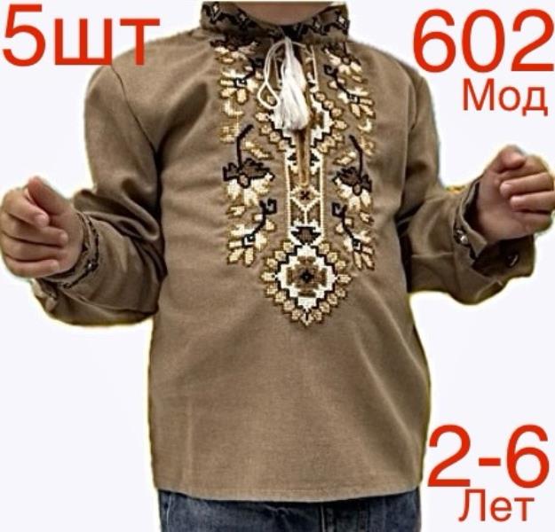 Вышиванка Надийка (2-6) ND397-602 brown (деми)