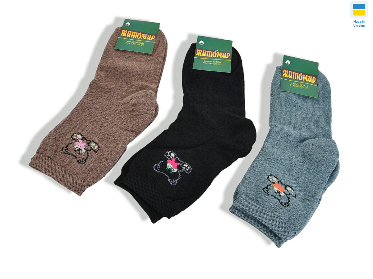 Носки Textile (35-38) T283 mix (зима)