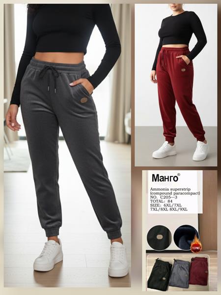 Штаны спорт Hoan (6XL-9XL) 205-3 mix (зима)