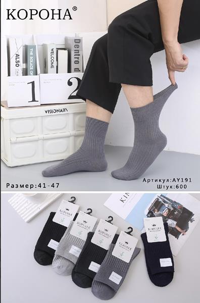 Носки Annet (41-47) AN191 mix (зима)