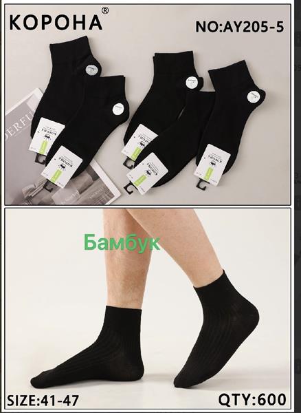 Носки Annet (41-47) AN205 black (деми)