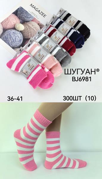 Носки Annet (36-41) AN6981 mix (зима)