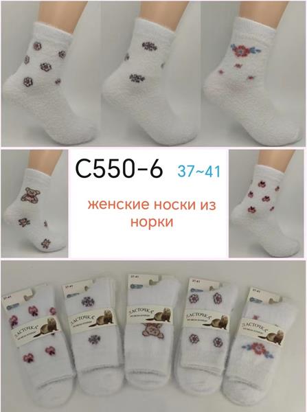 Носки Annet (37-41) HK550-6 white (зима)