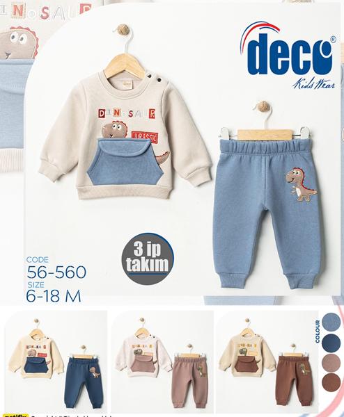 Костюм спорт Major (0.6-1.6) 56560 beige (зима)