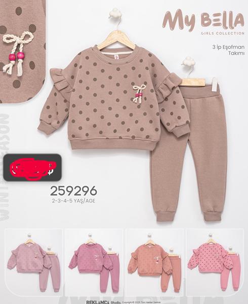 Костюм спорт Major (2-5) 25296 d.pink (зима)