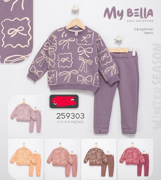 Костюм спорт Major (2-5) 259303 violet (зима)