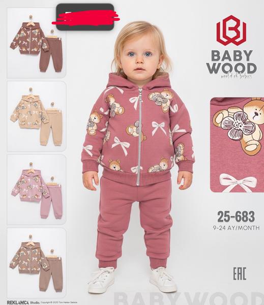 Костюм спорт Major (0.9-2) 25683 brown (зима)