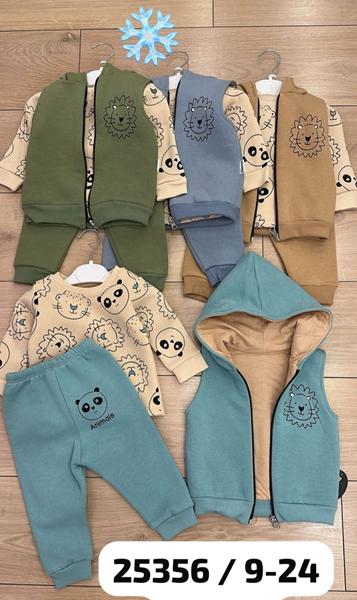 Костюм спорт Major (0.9-2) 25356 beige (зима)