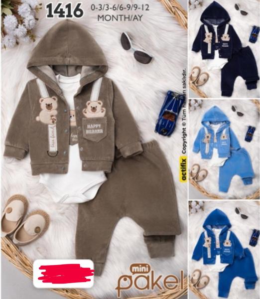 Костюм спорт Major (0-1) 1416 l.blue (зима)