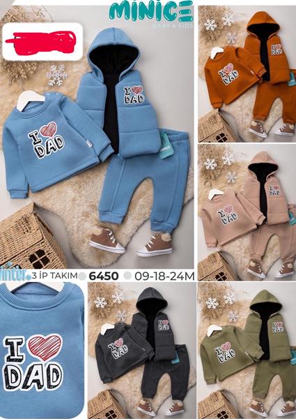 Костюм спорт Major (0.9-2) 6450 khaki (зима)