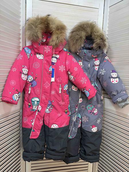 Костюм Major (86-110) L2320 fuchsia (зима)