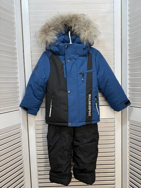 Костюм Major (80-104) L2354 blue (зима)