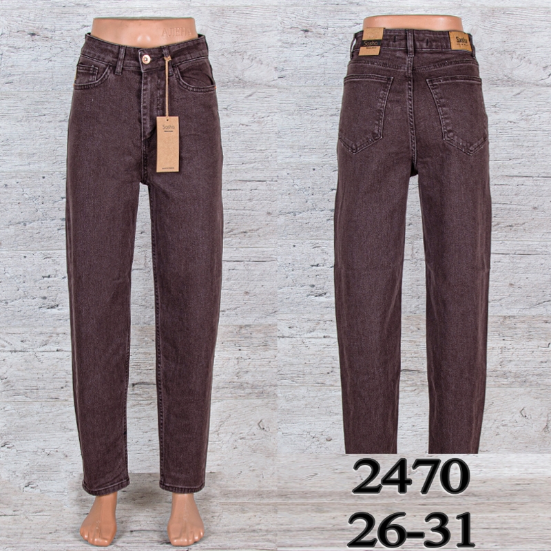 Джинсы UNO2 (26-31) 2470 (деми)