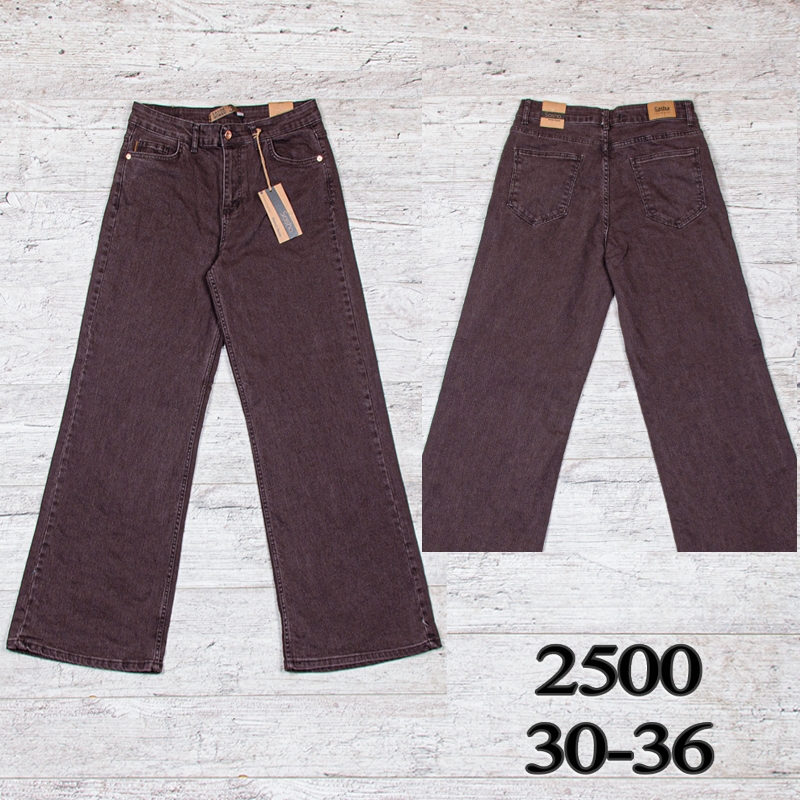 Джинсы UNO2 (30-36) 2500 (деми)