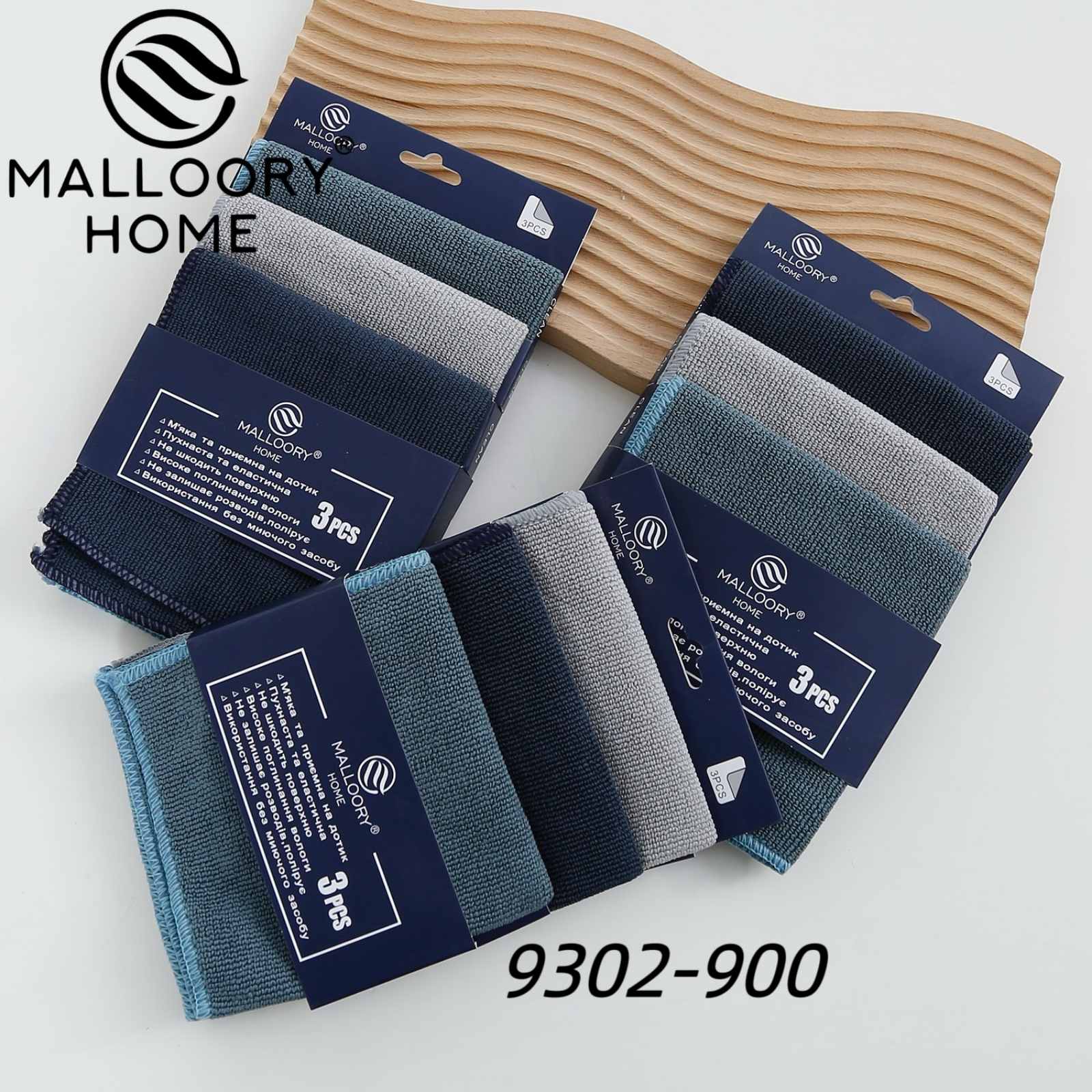 Полотенце Mallory (30*30) 9302-900 (деми)