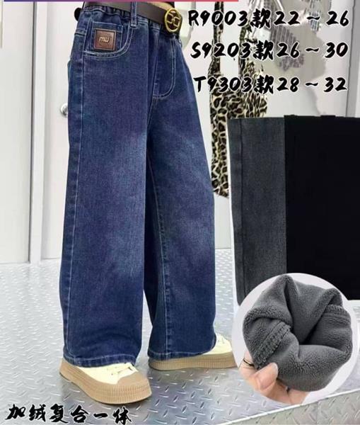 Джинсы Meloria (28-32) 9303 black (зима)