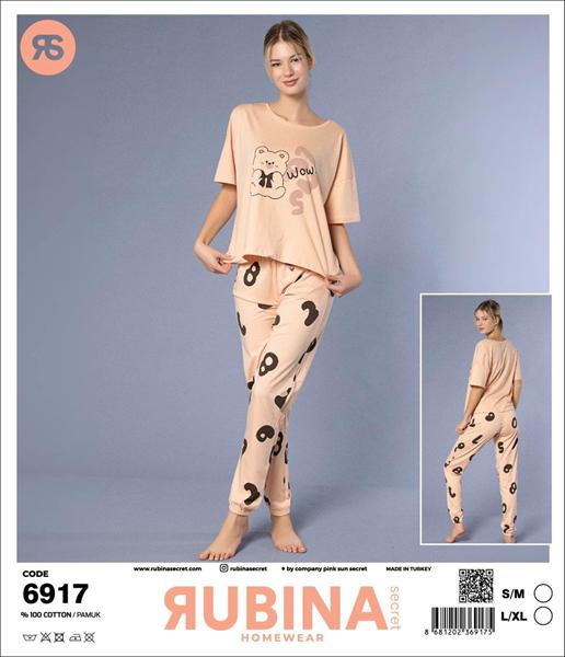 Пижама Anibur (S-XL) 6917 beige (деми)