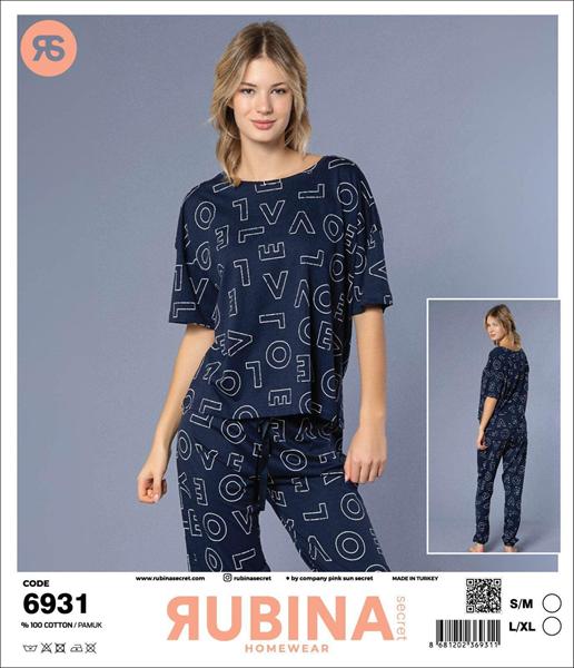 Пижама Anibur (S-XL) 6931 blue (деми)