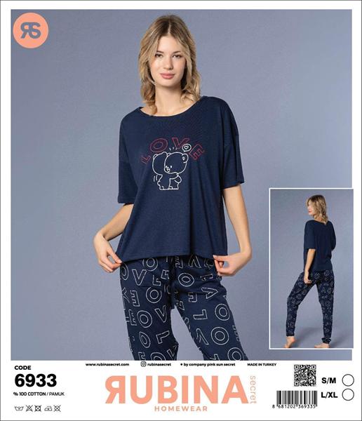 Пижама Anibur (S-XL) 6933 navy (деми)