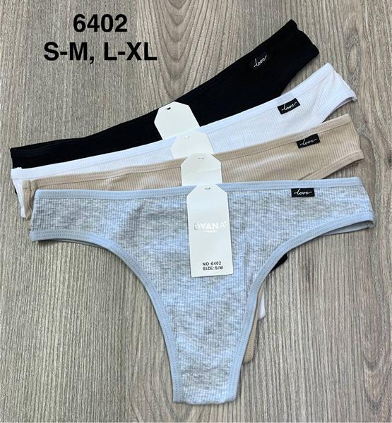 Трусы Comfort (S-XL) 6402 mix (деми)